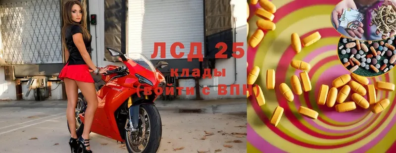 Лсд 25 экстази ecstasy Омск