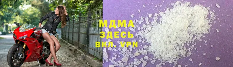 ссылка на мегу рабочий сайт  Омск  MDMA кристаллы 