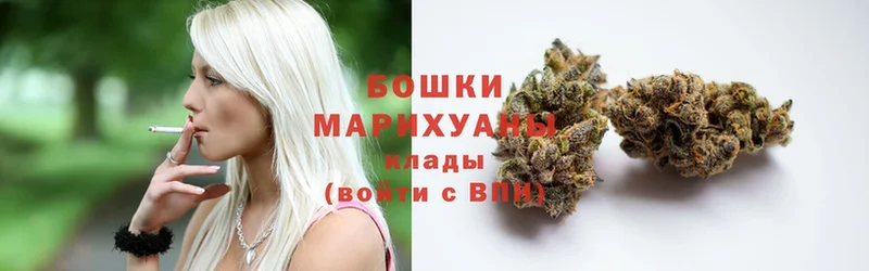 купить наркотики сайты  Омск  Канабис White Widow 